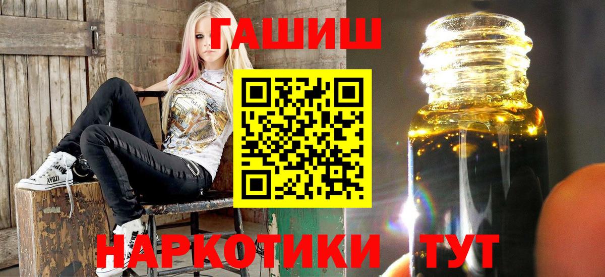 ГАШИШ Cannabis Шелехов