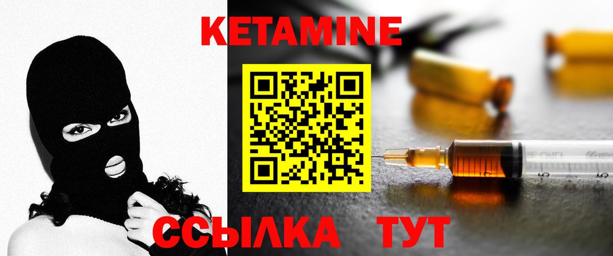 Шелехов  КЕТАМИН ketamine  OMG зеркало  КЕТАМИН ketamine  Вход с VPN 