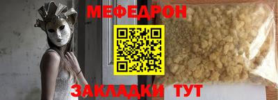 а пвп мука Новодвинск