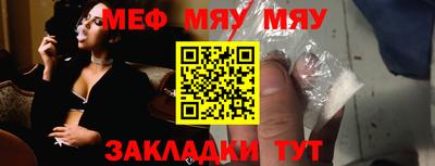 а пвп мука Новодвинск