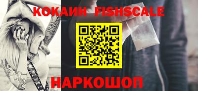 индика Новокубанск