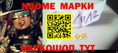 а пвп мука Новодвинск