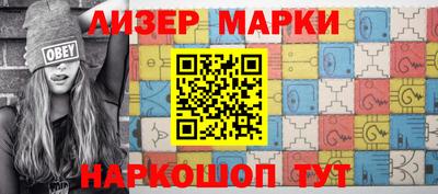 индика Новокубанск