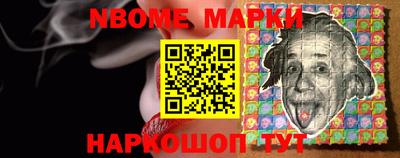 индика Новокубанск