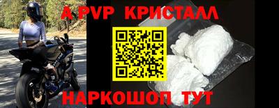 а пвп мука Новодвинск
