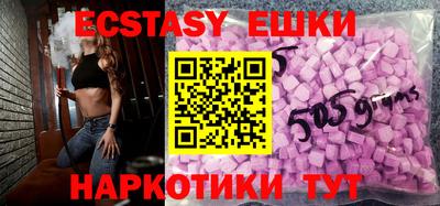 индика Новокубанск