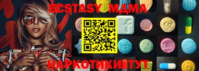 мдпв Новозыбков