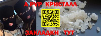 а пвп мука Новодвинск