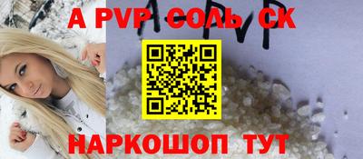 индика Новокубанск