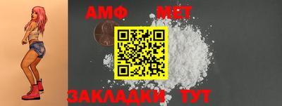 индика Новокубанск