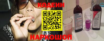 индика Новокубанск
