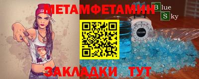 индика Новокубанск