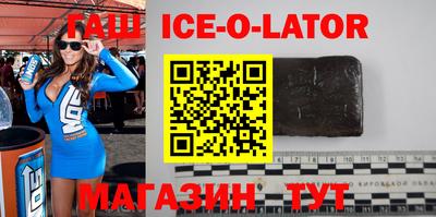 индика Новокубанск