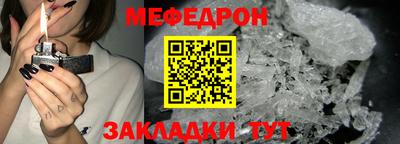 индика Новокубанск