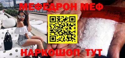 а пвп мука Новодвинск