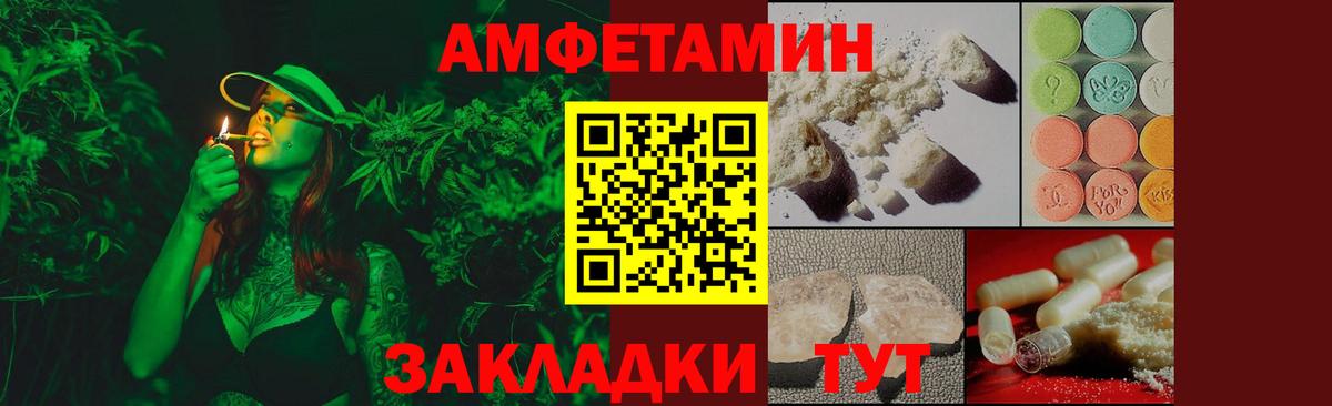 МЕТАМФЕТАМИН витя Шелехов