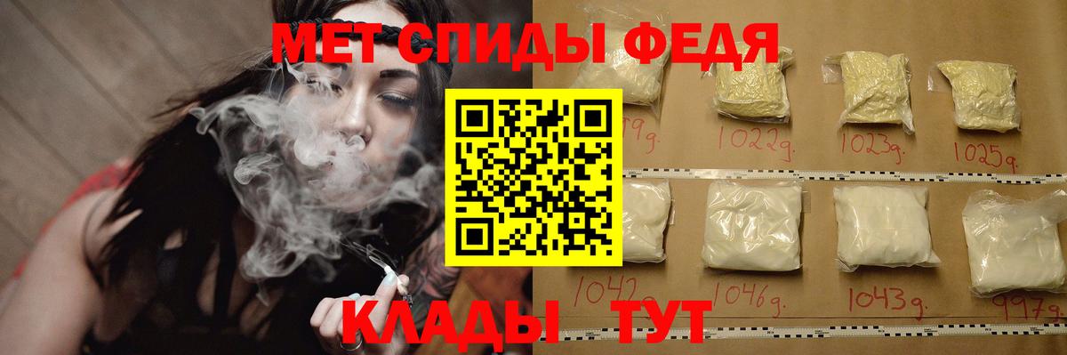 Первитин винт  Первитин винт  Шелехов  Вход с VPN 