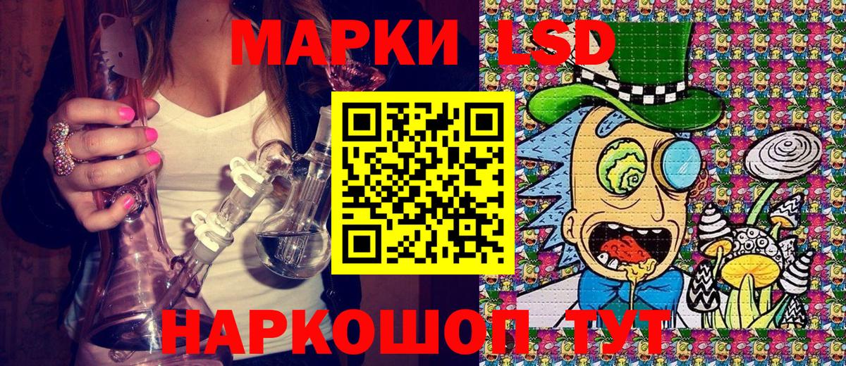 Шелехов  Марки N-bome  Вход с VPN  Марки NBOMe 1,8мг 