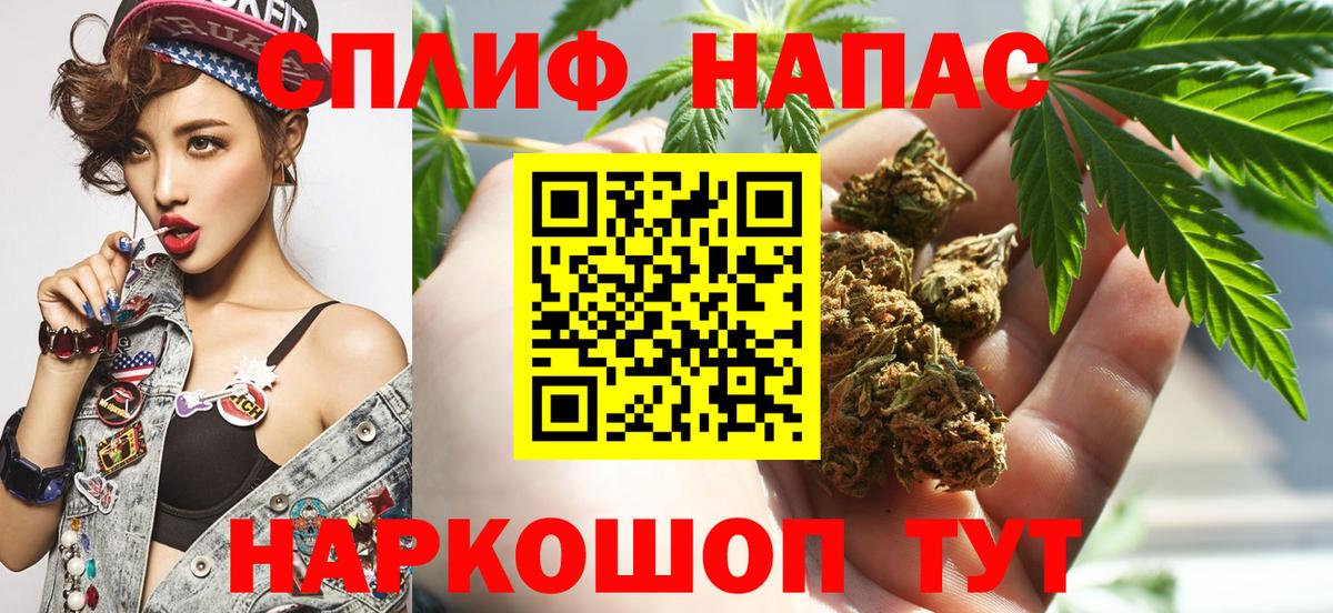 Шишки марихуана Amnesia  Канабис THC 21%  Вход с VPN  Бошки марихуана тримм  Шелехов  Шишки марихуана планчик 